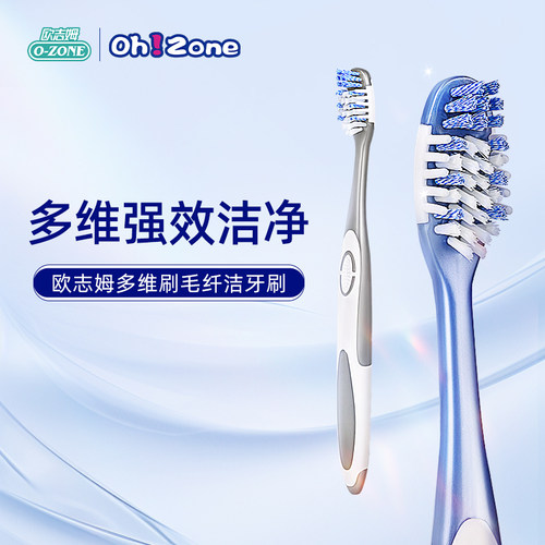 2支牙刷软毛成人宽头长头情侣女男士家庭装家用品牌牙刷旗舰店