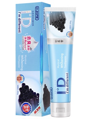 【买2送2 送牙刷2支】韩国原装进口欧志姆尚洁美牙膏205G大容量