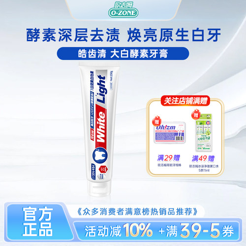 皓齿清大白酵素牙膏150g