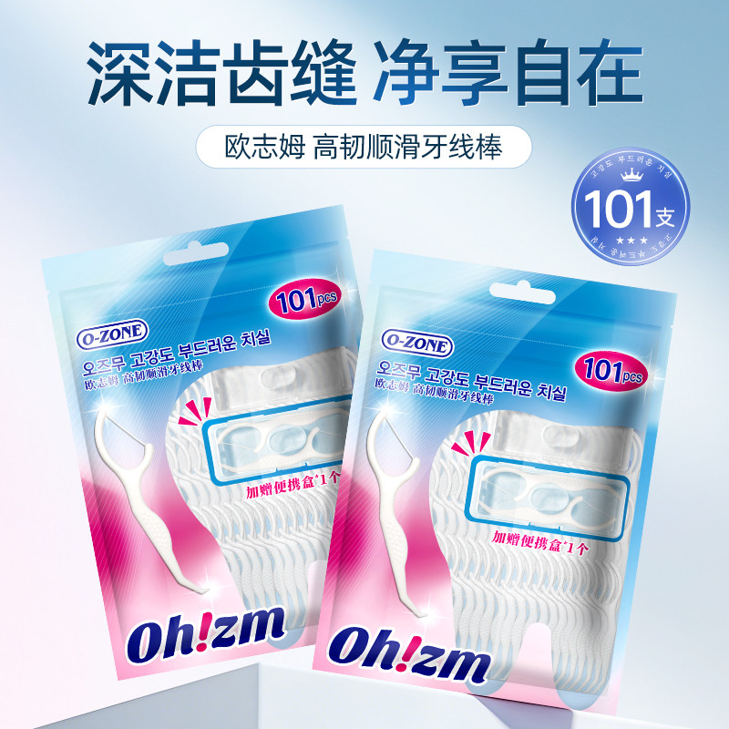 O-ZONE欧志姆高韧牙线棒细滑强韧抗断耐用101支装*2袋
