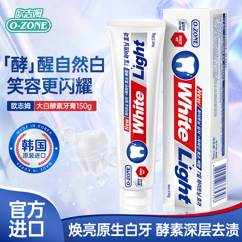 O-ZONE欧志姆韩国进口大白酵素清爽去口臭除牙渍美白温和牙膏150g