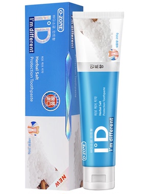 【买2送2 送牙刷2支】韩国原装进口欧志姆清新薄荷牙膏205G大容量