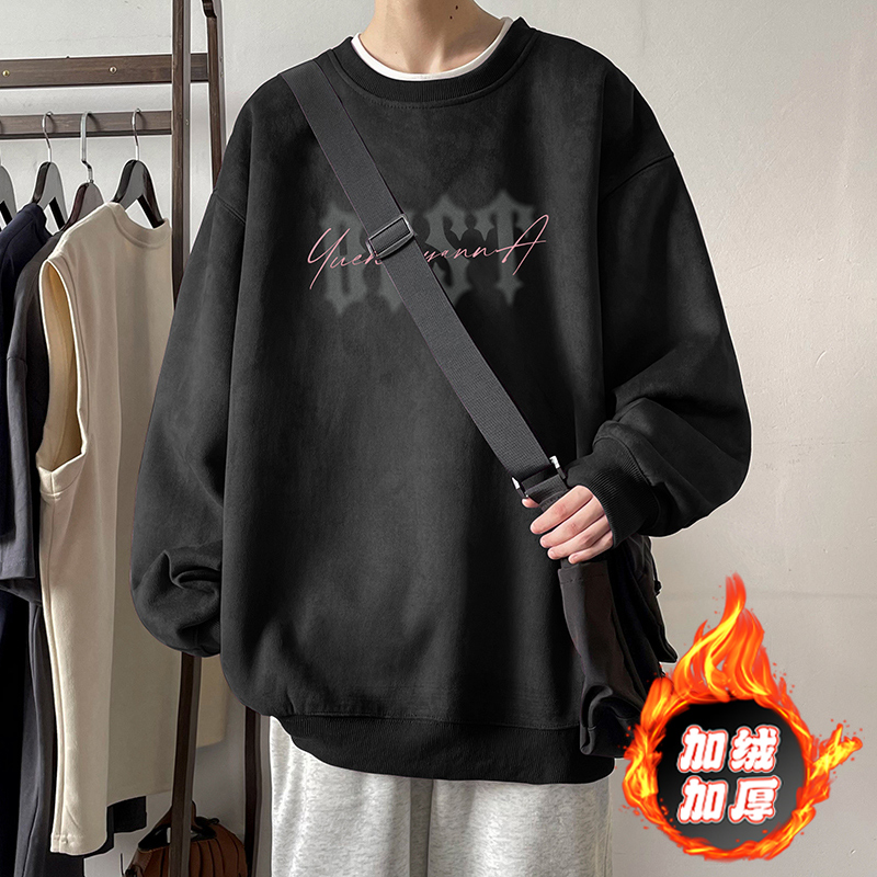 男士秋季宽松休闲百搭圆领卫衣