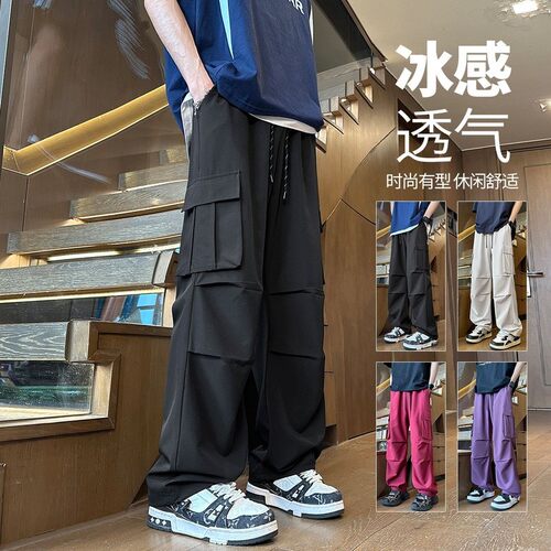 冰丝垂感工装裤男2026夏季新款休闲宽松直筒美式机能大口袋伞兵裤