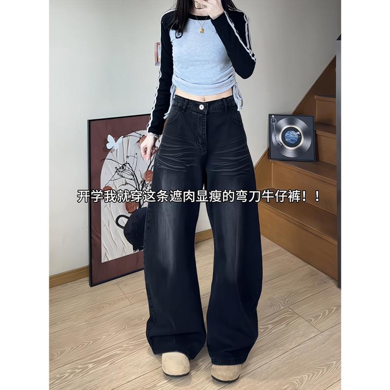 美式闪电纹牛仔裤水洗弯刀男女春秋季宽松高街潮牌直筒休闲阔腿裤