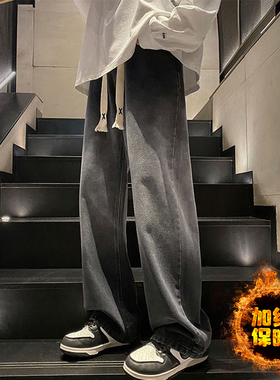 渐变牛仔裤男款2024新款秋冬美式高街宽松微喇直筒阔腿休闲长裤子