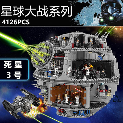 星球大战死星3号积木大型玩具