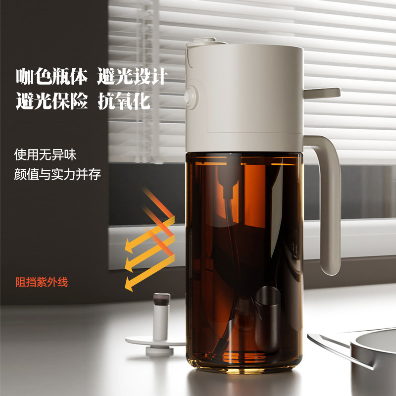 北杉喷倒两用油壶避光抗氧化