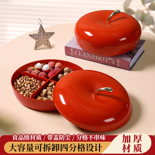 高档干果盘过年喜庆水果盘客厅茶几新款糖果盒中式红色零食摆放盘