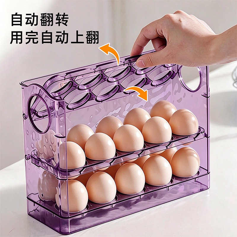 北杉冰箱侧门用鸡蛋收纳盒图片