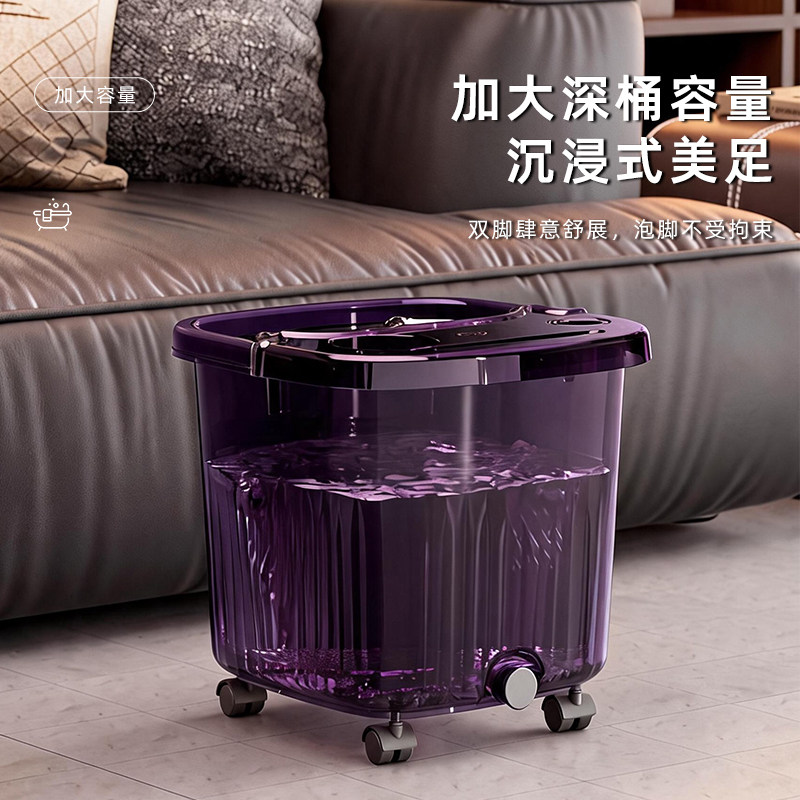北杉带轮泡脚桶透明底部排水