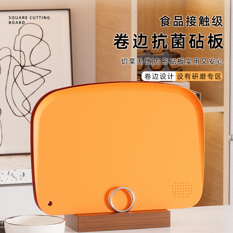 北杉TPU卷边菜板可弯曲大号