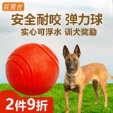 Игрушка, прыгучий мяч, издает звуки