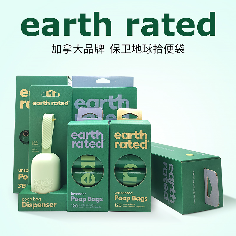 加拿大知名拾便袋环保设计
