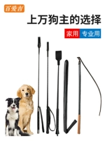 Собачья группа, собачья группа, Doge Dog, Dog Stick Dog Bar Tripenge Dog, собака, собака, сделайте артефакт собаки, плюс любовь к стрельбе