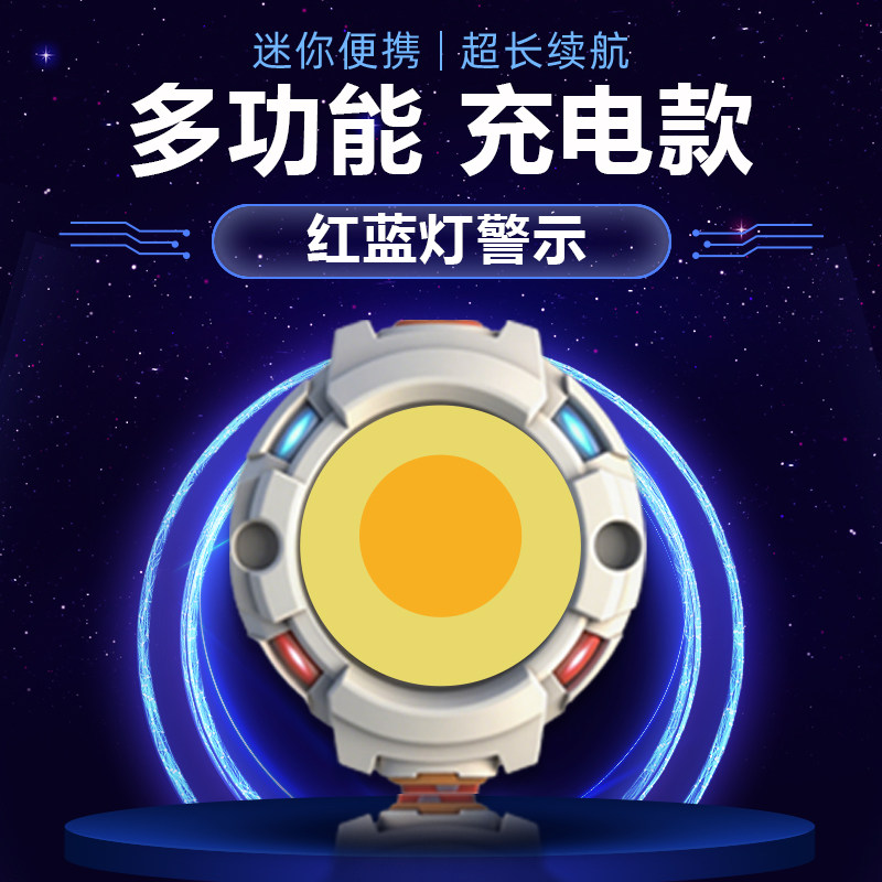 充电夜间遛狗发光灯狗狗夜行灯大型犬金毛夜灯狗防走失灯照明灯,宠物/宠物食品及用品,挂饰/挂牌,淘宝优惠券,粉丝福利购,淘宝优惠卷