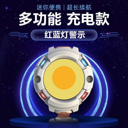 遛狗灯安全定位六种模式可选