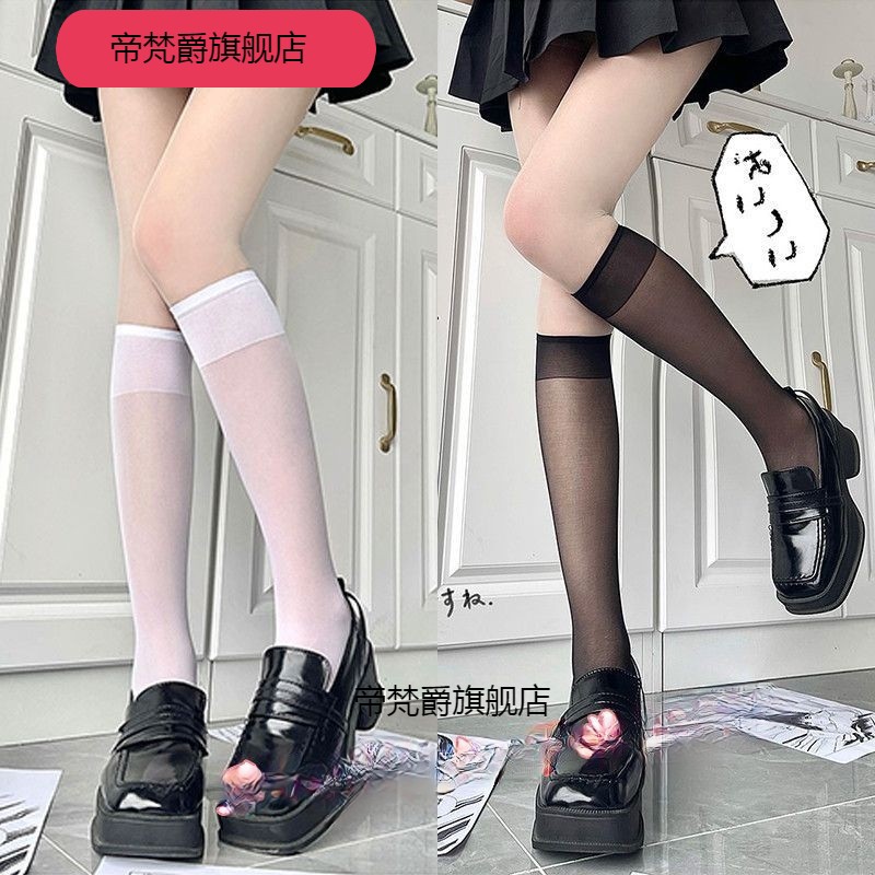 黑色丝袜单罗口超薄长筒袜 女情趣睡衣吊袜带制服配饰防勾丝袜子