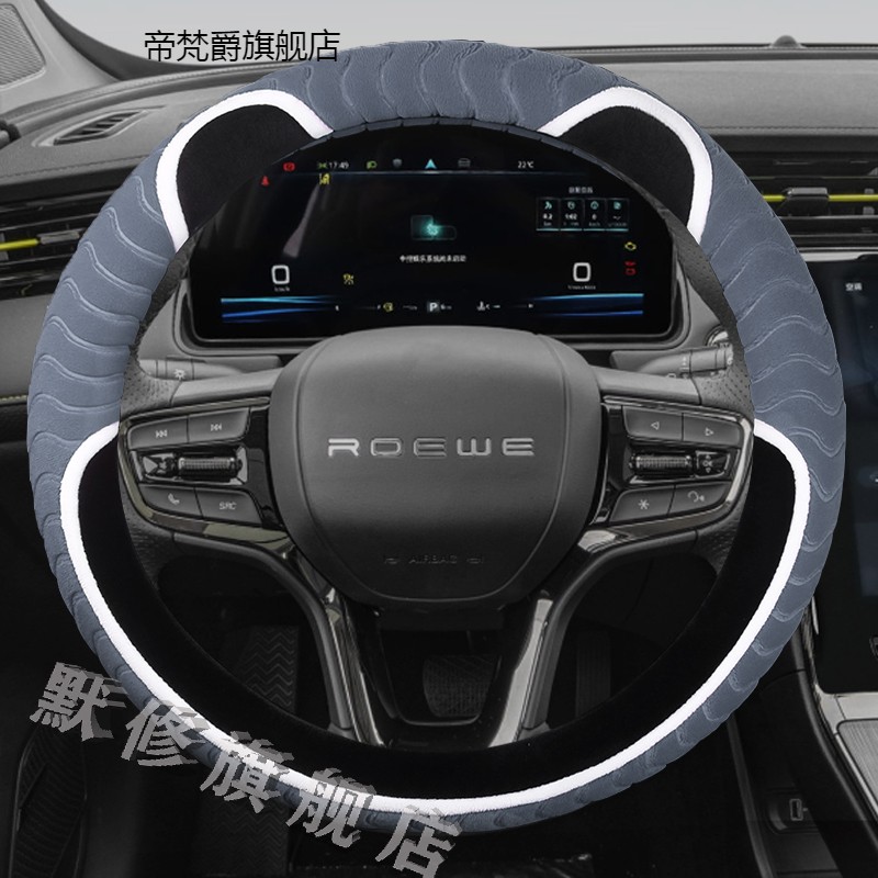 荣威RX8 龙猫 Ei5 MARVEL X R ER6专用毛绒汽车方向盘套冬季款RX3