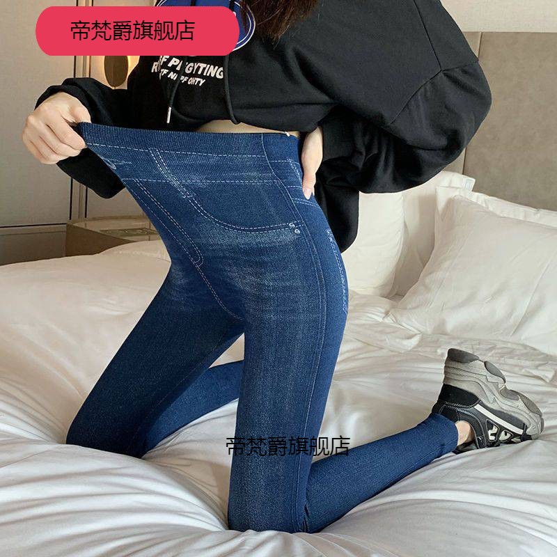 2023春季薄绒女外穿打底裤仿牛仔莫代尔棉高弹高腰修身裤皮女长裤