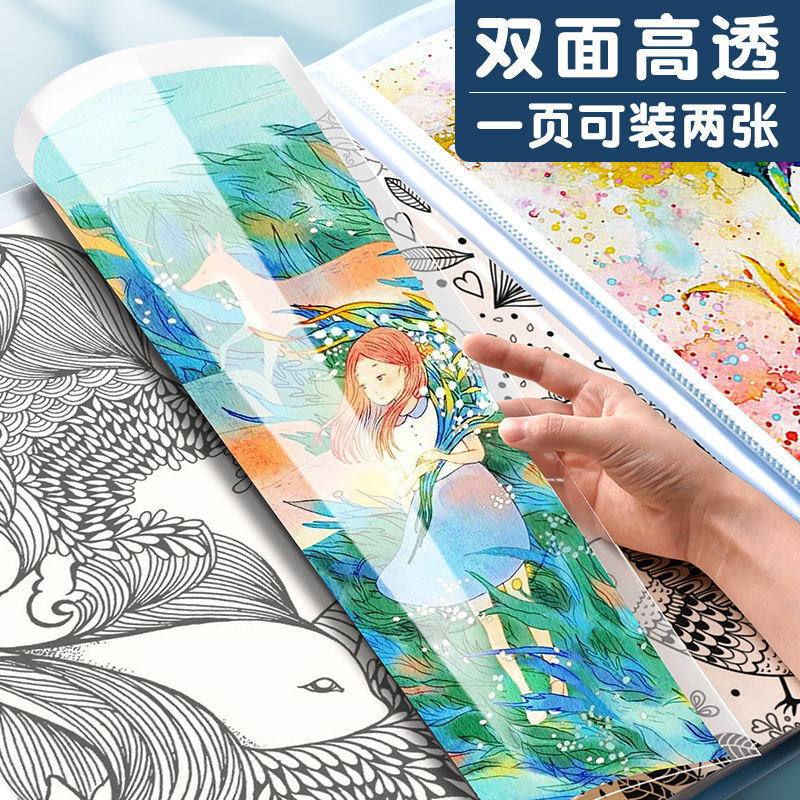 奖状收集册儿童美术作品A3A28k4k