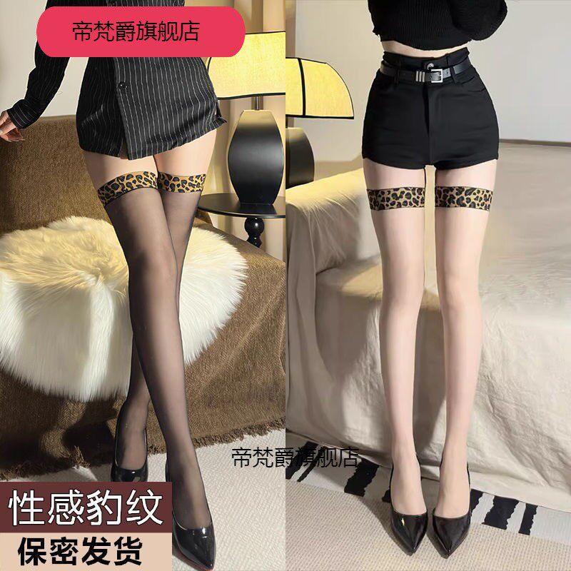夏季黑色薄款长筒丝袜女过膝袜防滑性感黑丝高筒豹纹拼接透肉辣妹