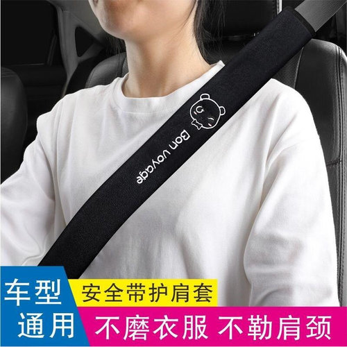 乘龙H5货车安全带护肩套