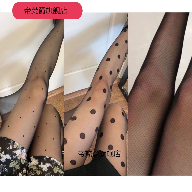 夏季包芯丝提花开档闭裆小圆点 显瘦美腿女士连裤袜打底袜子丝袜