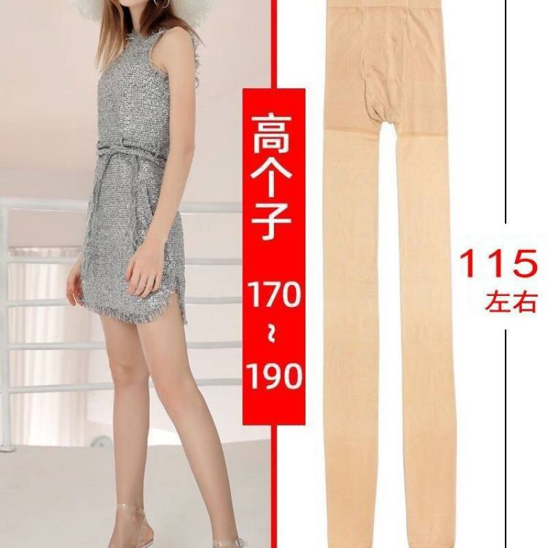 黑丝袜网红加长175夏超薄空姐丝袜高个子180cm超长190大码连裤袜