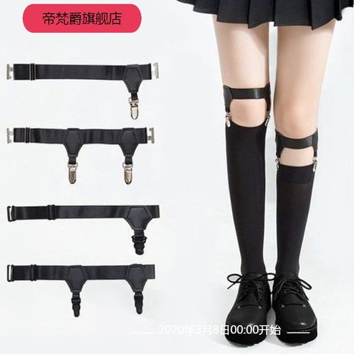 防滑袜带性感腿环长筒女袜日系cos暗黑朋克学院风特工 jk小腿袜夹