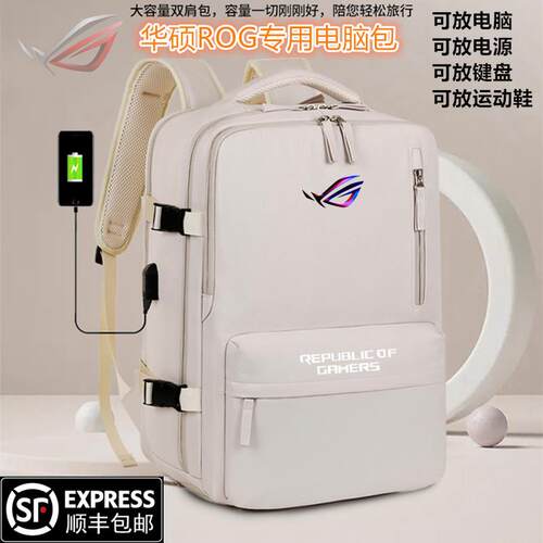 适用18英寸华硕ROG枪神9plus超竞版电脑包双肩包玩家国度新锐8幻15魔霸7/6/5学生书包16寸可放键盘运动背包