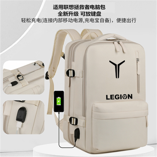 拯救者Y9000P/X游戏本防震双肩包