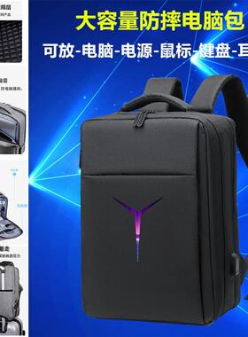 联想拯救者Y9000p电脑包16英寸笔记本Y7000p防震背包Y9000K游戏本r9000x/r7000防水手提背包15.6寸双肩包17.3