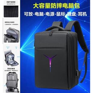 联想拯救者Y9000p电脑包16英寸笔记本Y7000p防震背包Y9000K游戏本r9000x r7000防水手提背包15.6寸双肩包17.3
