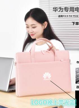 适用华为matebook13/14S/16S电脑包MatebookEGo/13s/D16手提包锐龙版16/XPro保护套D14/D15包笔记本内胆包