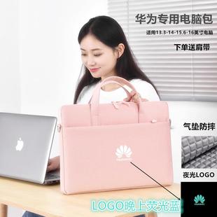 13s 16S电脑包MatebookEGo D16手提包锐龙版 D15包笔记本内胆包 适用华为matebook13 XPro保护套D14 14S