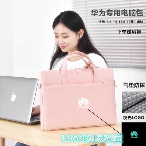 适用华为matebook13/14S/16S电脑包MatebookEGo/13s/D16手提包锐龙版16/XPro保护套D14/D15包笔记本内胆包