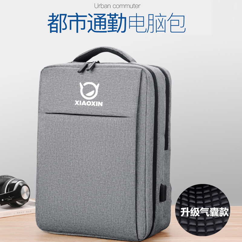 适用于联想小新Pro16/14电脑包16寸Air14/15笔记本双肩包15.6寸背包14寸书包男士