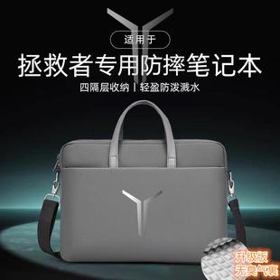 Y9000P电脑包16寸r9000p手提单肩背包可装 2025联想拯救者Y7000P 长键盘机械或支架G5000男女15.6寸防水内胆包