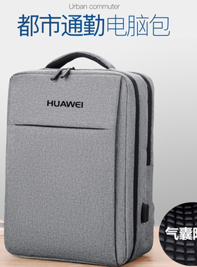 适用于华为MateBook16s/D16电脑包16寸防水双肩包D14/15笔记本大容量背包男女学生书包