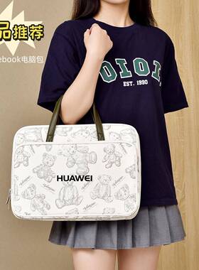适用华为MateBookD14/13sXPro笔记本手提电脑包14寸单肩包D15/1616S保护套16寸卡通小熊手提袋14.2英寸