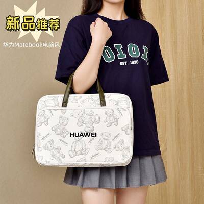 适用华为MateBookD14/13sXPro笔记本手提电脑包14寸单肩包D15/1616S保护套16寸卡通小熊手提袋14.2英寸