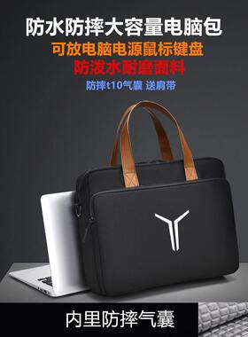 联想拯救者Y9000p/Y7000p电脑包16寸笔记本单肩包R9000/r7000手提袋15.6英寸游戏本r9000x斜挎背包放键盘