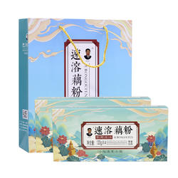 巴河藕粉湖北黄冈特产含糖速溶即食冲饮早餐代餐便携小袋480g包邮