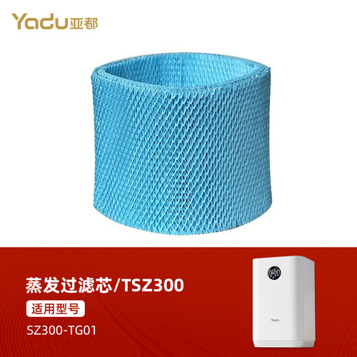 TSZ300/蒸发过滤芯/TG01/TG01S