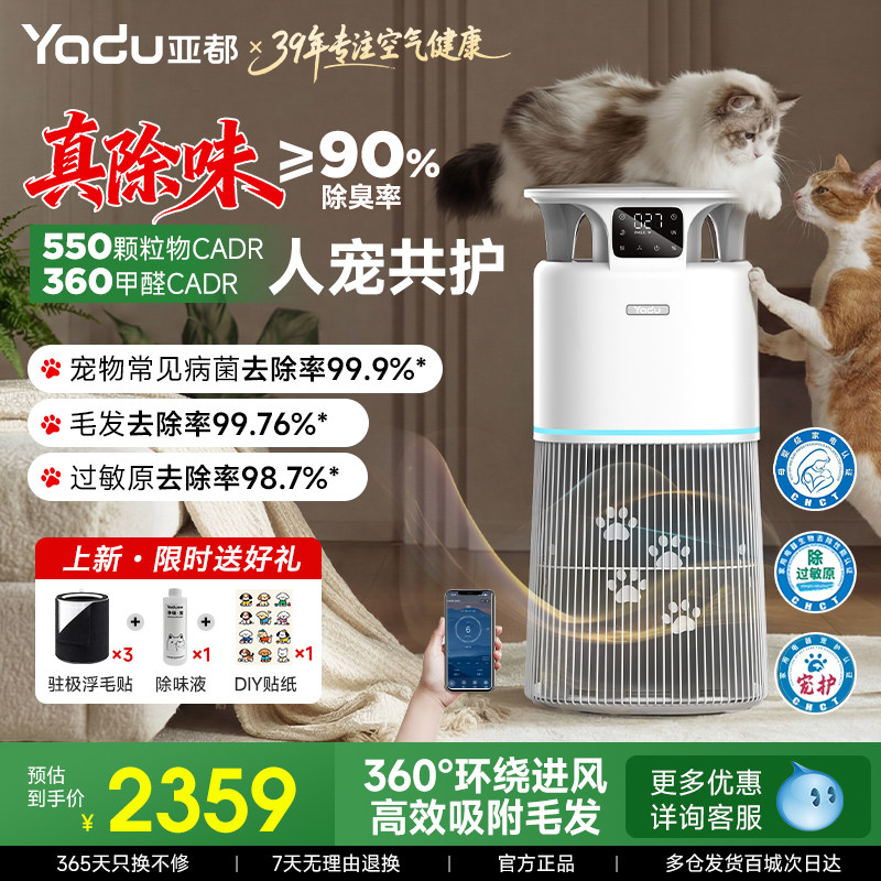 �Ƕ����������������è��ë��ëȥ����ζ��ζ������ԭ26���׷� �Ƕ�26���׷����ﾻ�������� 1799Ԫ