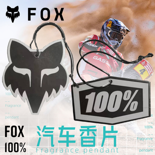 绿道越野美国FOX 100%香片摩托自行车汽车户外越野净化清新空气