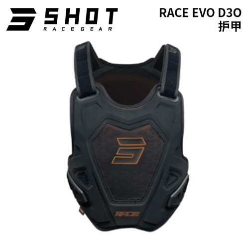 法国SHOT全软甲D3O护具
