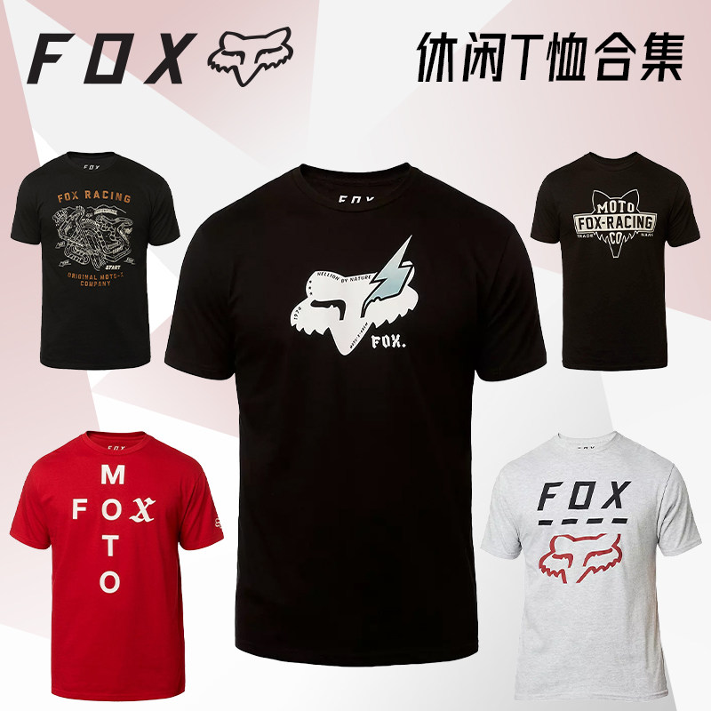 绿道越野美国foxT恤全棉短袖夏季新款休闲半袖干爽透气防汗