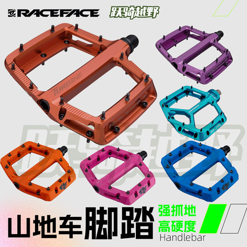 新款跃骑越野加拿大Raceface脚踏山地自行车户外防滑耐用抓脚